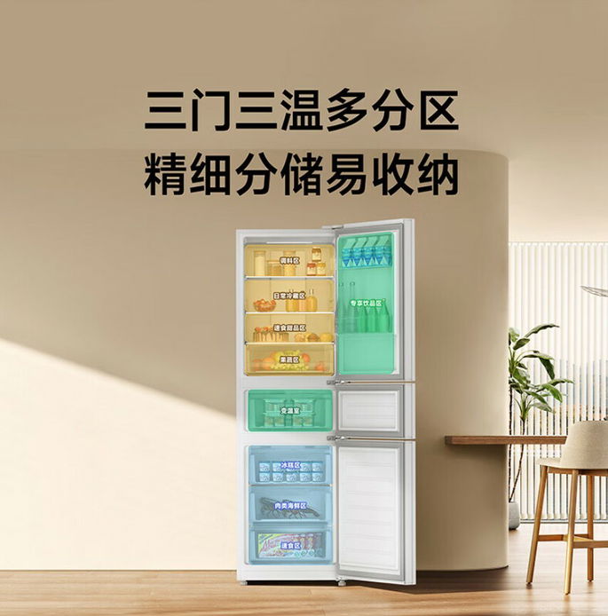 Xiaomi Mijia 271L aberto