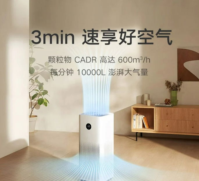 Imagem do Xiaomi Mijia Air Purifier 4 Pro H numa sala