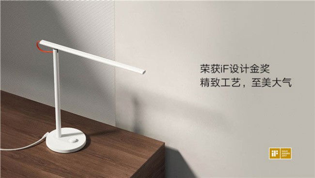 Mijia Desk Lamp 1S Enhanced Version