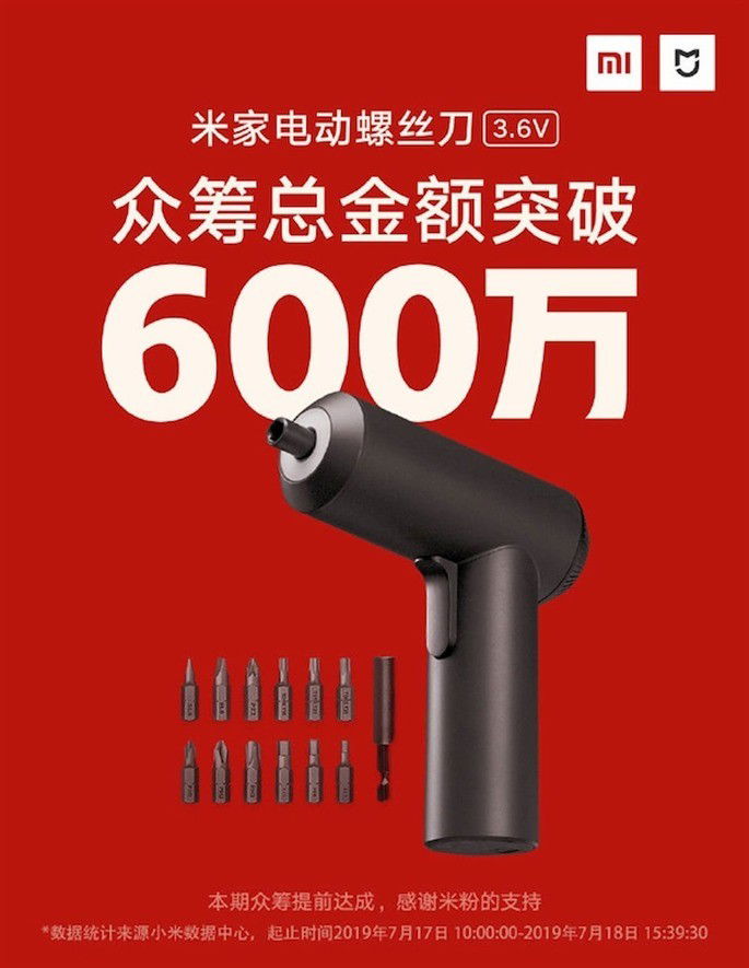xiaomi mijia electric screwdriver