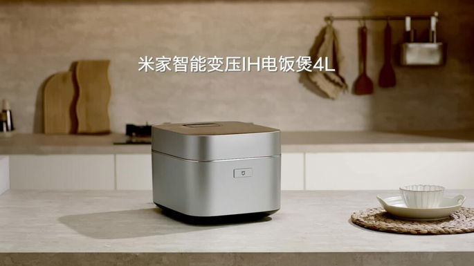 Xiaomi-Mijia-IH-Rice-Cooker