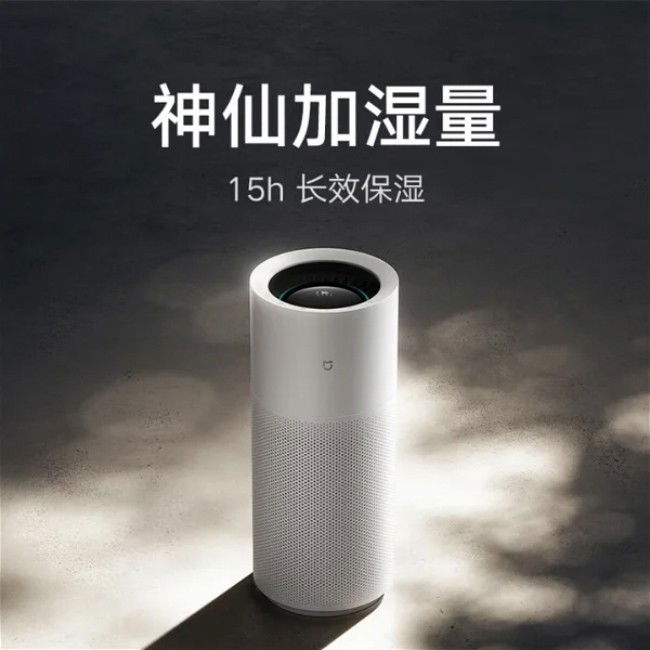 Xiaomi Mijia No-Mist Humidifier 3 Pro