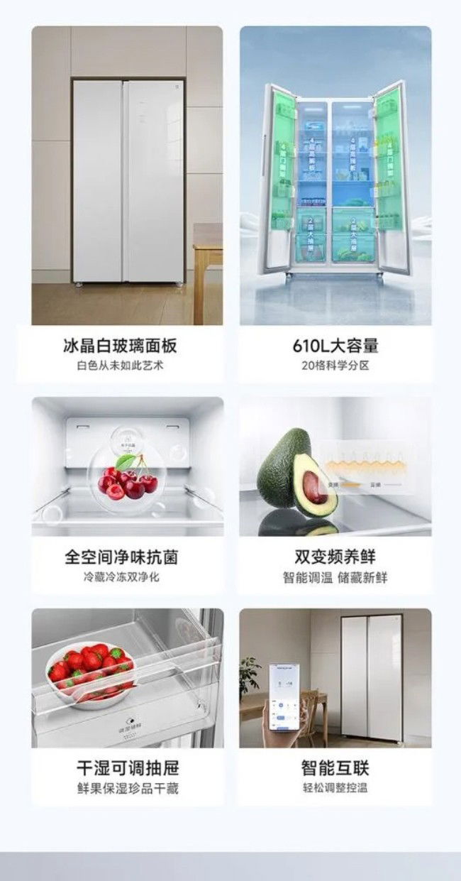 Xiaomi MIJIA Refrigerator 610L Ice Crystal White