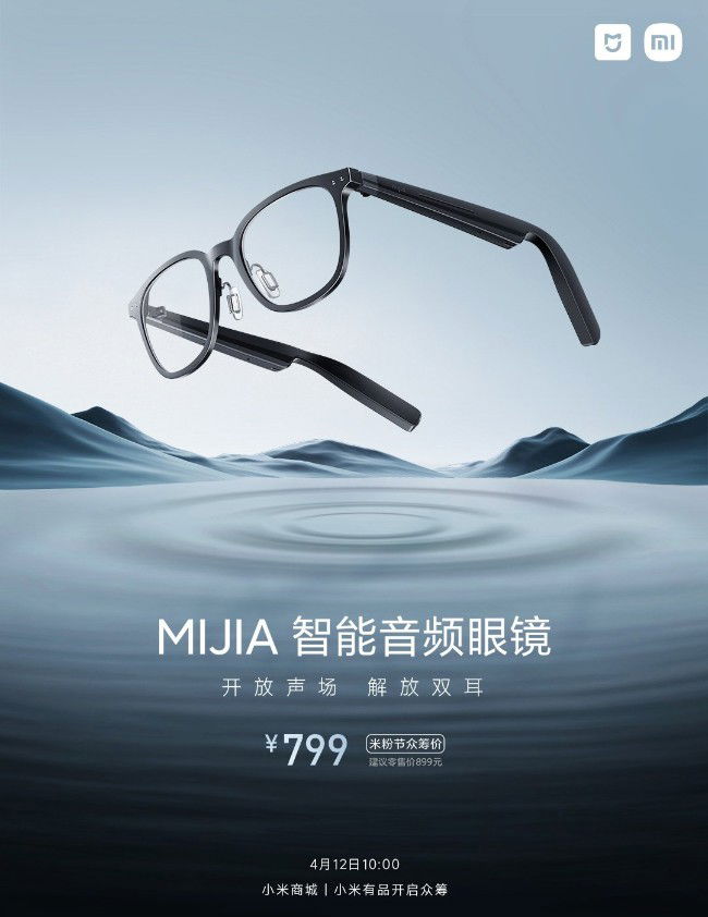 Xiaomi MIJIA Smart Audio Glasses