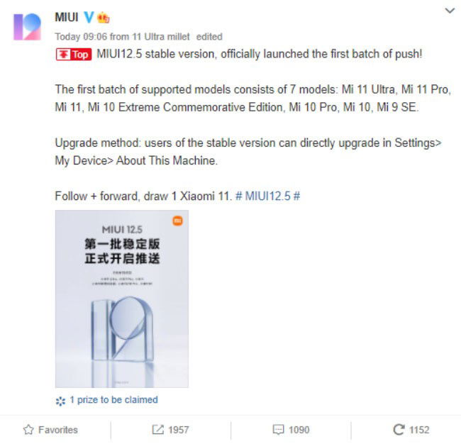 Xiaomi MIUI 12.5