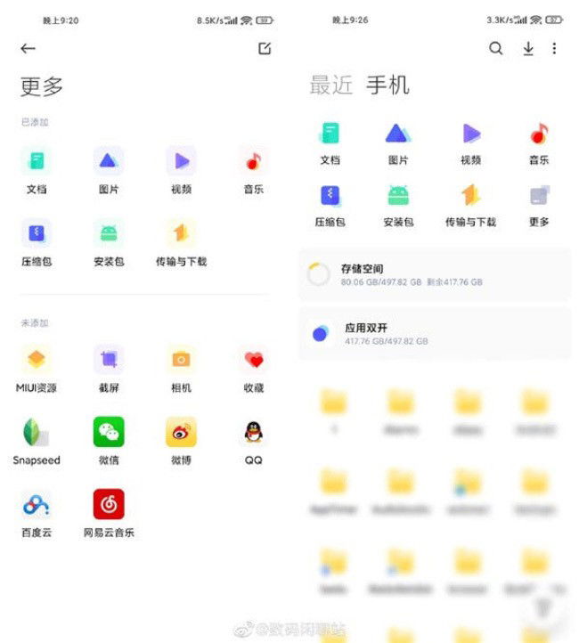 MIUI 13 Xiaomi Android