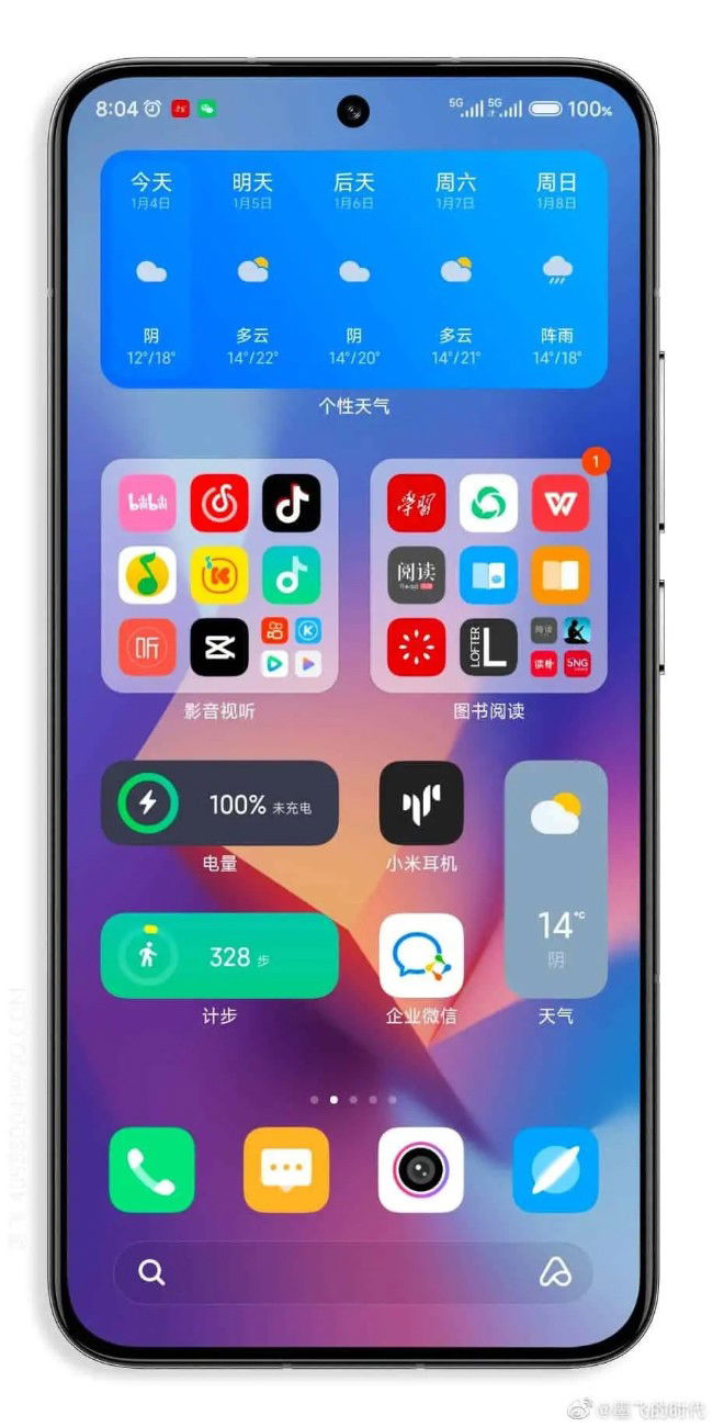 Xiaomi MIUI 14