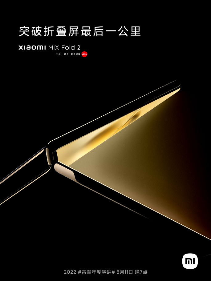 Xiaomi MIX Fold 2