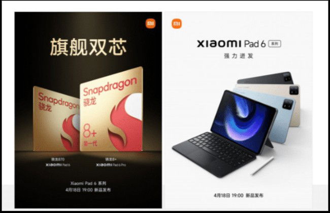 Xiaomi Pad 6