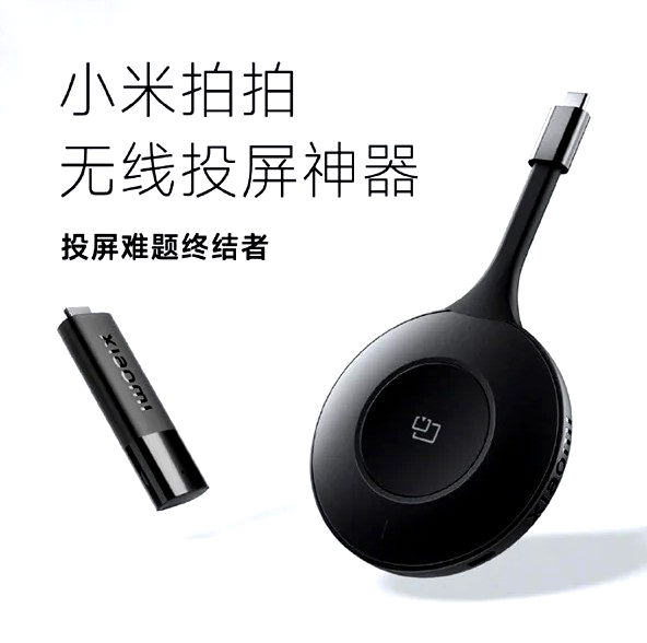 Xiaomi Paipai