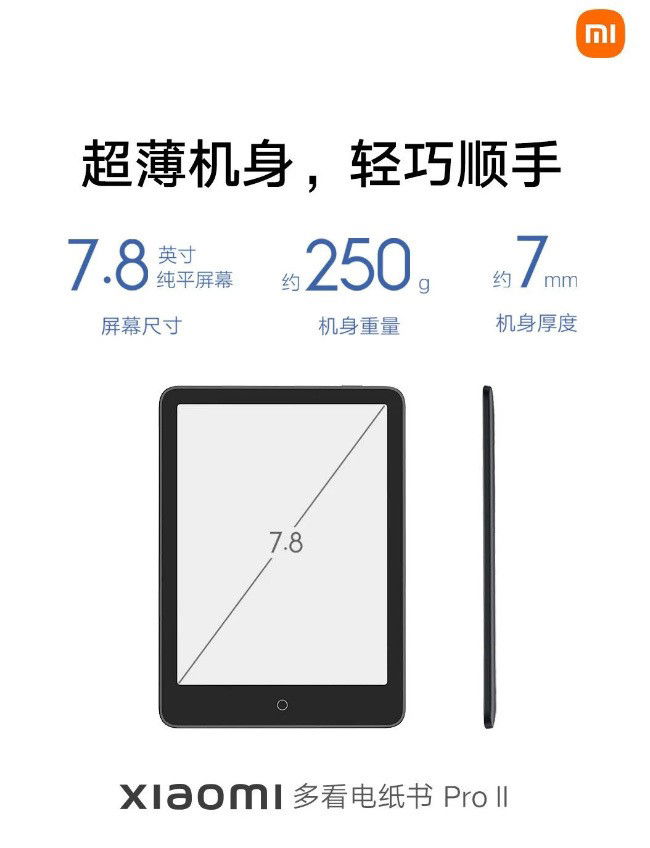 Xiaomi Paper Book Pro II