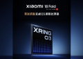Xiaomi prepara rival do Z Fold 8 com um dos chips mais potentes de sempre