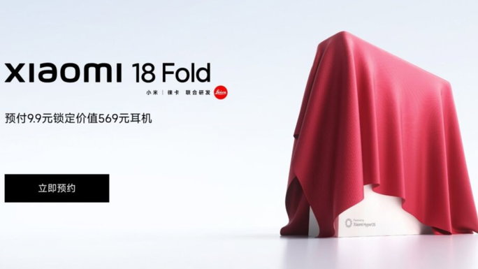 Xiaomi prepara Xiaomi 18 Fold com um dos chips mais potentes