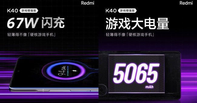 Xiaomi Redmi K40