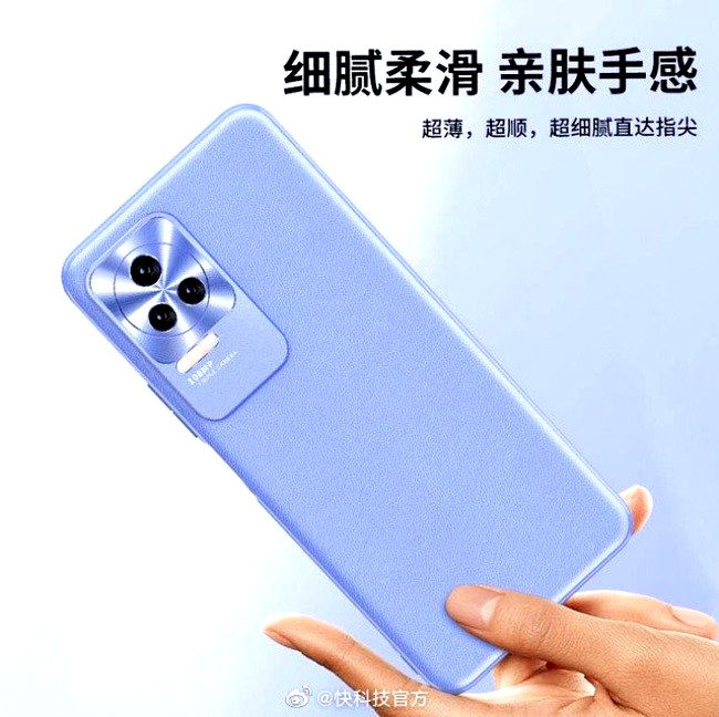 Xiaomi Redmi K50 Pro