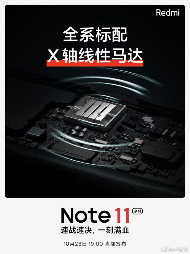 Xiaomi Redmi Note 11