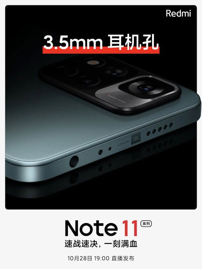 Xiaomi Redmi Note 11