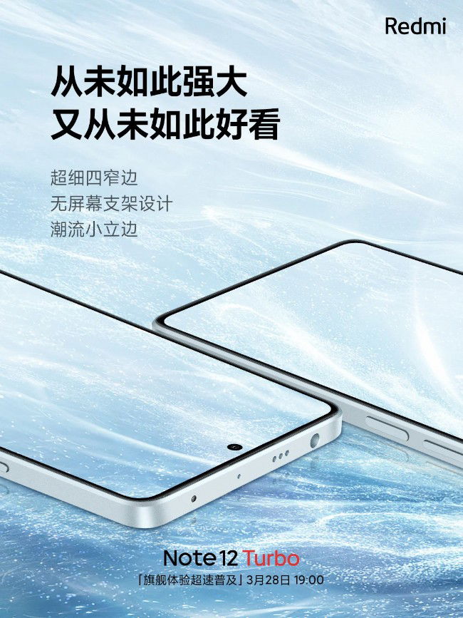 Xiaomi Redmi Note 12 Turbo