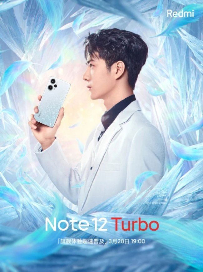 Xiaomi Redmi Note 12 Turbo