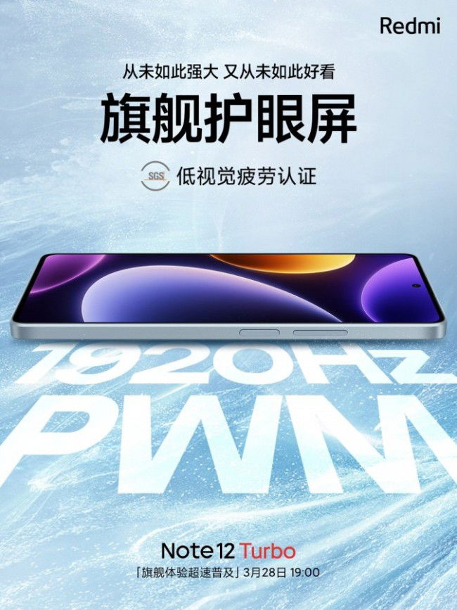 Xiaomi Redmi Note 12 Turbo