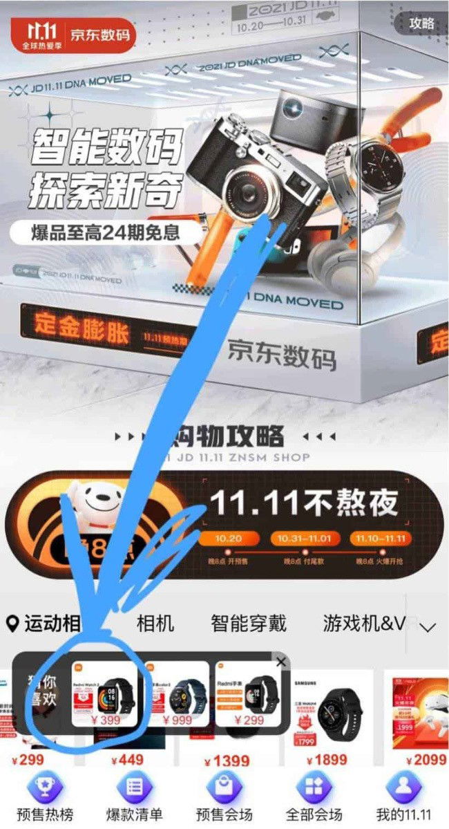 Xiaomi Redmi Watch 2 Lite