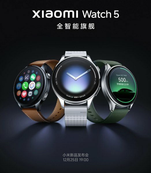 Xiaomi Watch 5