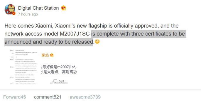 Xiaomi Mi 10 Ultra