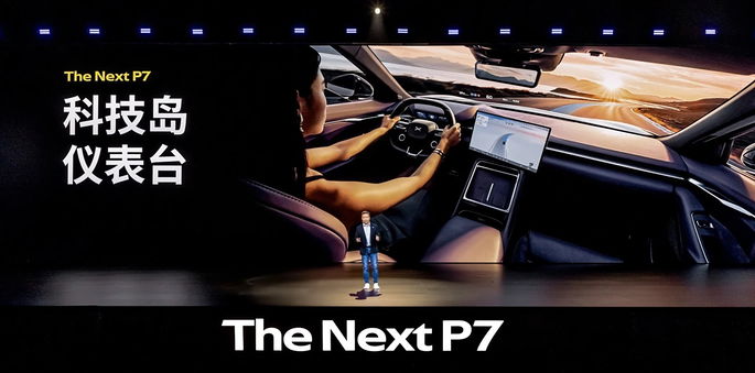 XPeng P7