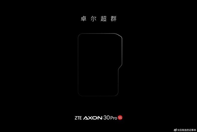 Teaser do ZTE Axon 30 Pro