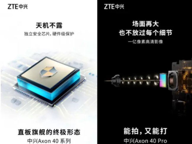 ZTE Axon 40